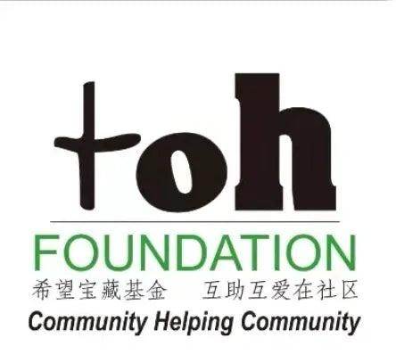 "Together we are stronger"loves to support Treasures of Hope(TOH) - Together we are Stronger UG
